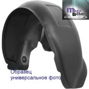 Подкрылки 1118 зад.(2 шт.)