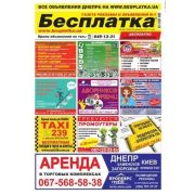 Ремень генератора 2110 БРТИ 742 инж. завод И0042