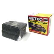 Автопластилин 500 гр 40008