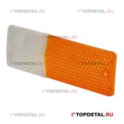 Рассееватель передний 2106 оранж. ПФ-ТН-125