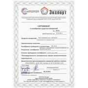 Фонарь номер. знака 2106 прав.(зав.) 11.3717