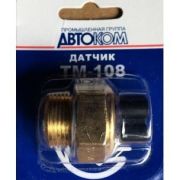 Датчик включ. вентилятора 2108 (99-94С) Калуга